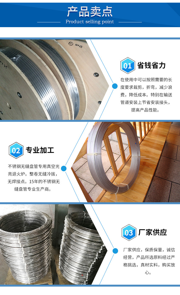 黑龙江304不锈钢盘管矩形管品牌(黑龙江304不锈钢盘管矩形管品牌全面解析)